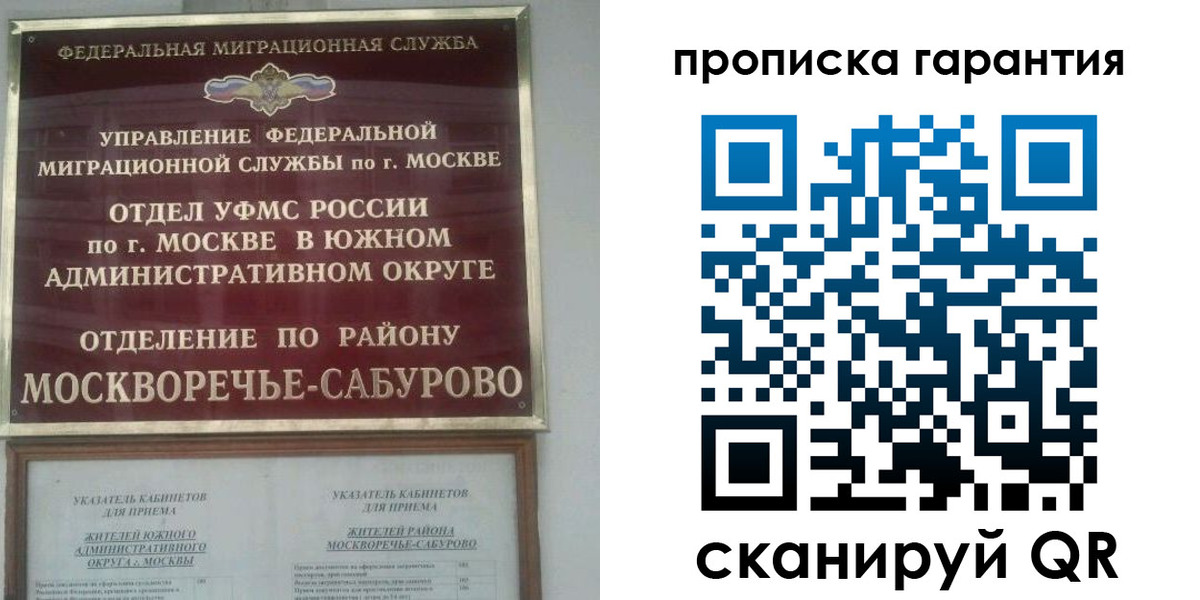 форма 3 в Спасске-Дальнем