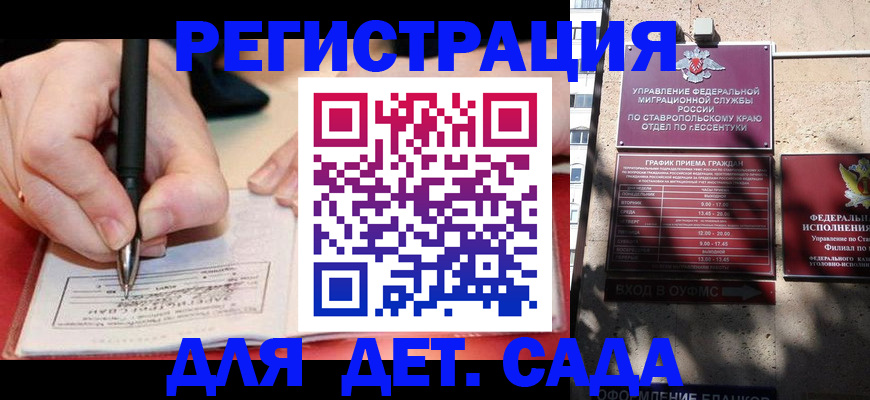 форма 3 в Спасске-Дальнем